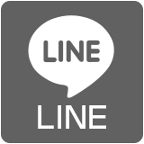 静岡｜遺品整理LINE